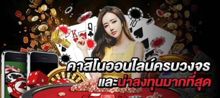 alphabetisc casino online