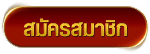 winslot alphabetisc